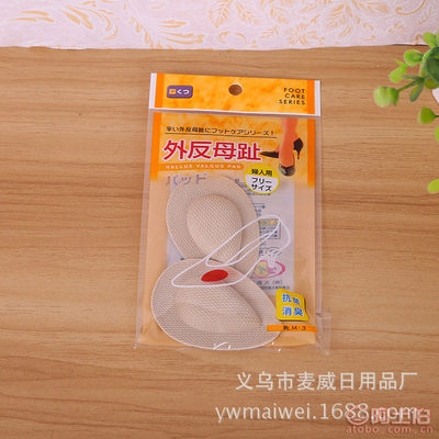 从硬到软 前掌贴如何将高跟鞋变身舒适气垫鞋